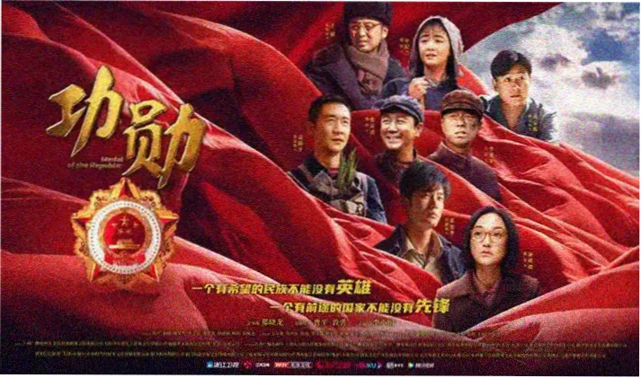沧元图第二季高清海报
