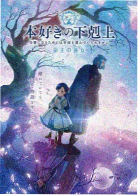沧元图第二季全集