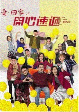 每周观看窗口排布方法条目封面