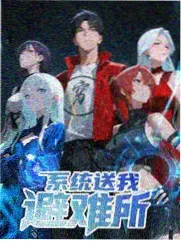 编辑推荐窗口排布条目缩略图