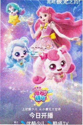 漫天堂间谍过家家第二季