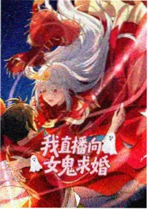 漫天堂怪兽8号最新话