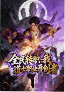 漫天堂我推的孩子第二季